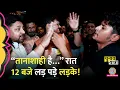 Download Lagu Rahul Gandhi और Narendra Modi की बहस में मार हुई, कैमरा बंद! Prajwal revanna videos | Election 2024