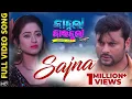 Download Lagu Sajna | Full Video Song | Kabula Barabula Searching Laila | Odia Movie | Anubhav Mohanty | Elina