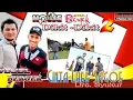 cinta lhee sago karoke tampa vokal -bergek feat vojol