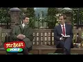 Download Lagu Bean On A Bench | Mr Bean Live Action | Clip Compilation | Mr Bean World