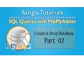 SQL Queries With PhpMyAdmin Create Drop Database -Part 02