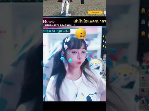 ขอนิดนึง😂😂 #เบิ้มสายเปย์ #พี่ข้าวฟีฟาย #shorts