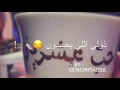 صلاح الزدجالي - حب عشريني