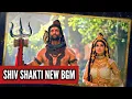 Download Lagu Shiv Shakti New BGM | Ep 1