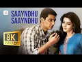 Download Lagu Saayndhu Saayndhu 8K/4K Video Song | Neethaane En Ponvasantham | Jiiva, Samantha | Ilaiyaraaja