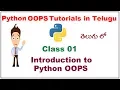 What is Python OOPS Introduction to Python OOPS VLR Training Class 01