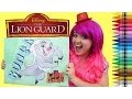 Coloring Bunga The Lion Guard GIANT Coloring Book Page Crayola Crayons KiMMi THE CLOWN