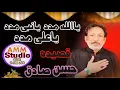 Download Lagu YA ALLAH MADAD YA NABI MADAD YA ALI MADAD HASSAN SADIQ QASIDA Bay Amm Studio 0302.6401450