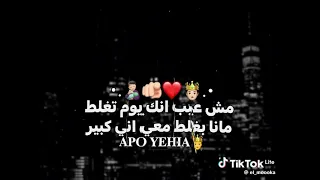 مش عايزك تطلع شبهي دندنها