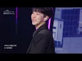 Screen Time (Feat. HOSHI of SEVENTEEN) - Epik High (The Seasons) | KBS WORLD TV 231124