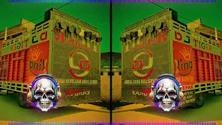 o kholi me rahne wale mohan ram bhajan dj remix dj lucky pradhan high gain mix dj swam dj guddu fs