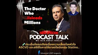 การแทนที่ไขมันอิ่มตัวด้วยอาหารชนิดใด จึงช่วยลดความเสี่ยงโรคหัวใจได้อย่างมีน้ำหนัก