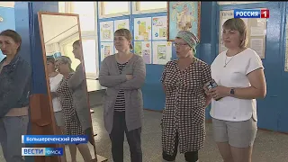 В Омской области с сегодняшнего дня началась приемка школ