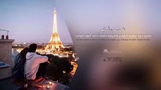 اغاني عراقية حبيبي هوه هسه شنو والجو حلو بطيء دندنها