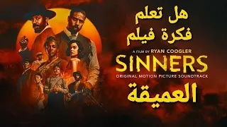 مراجعة فيلم                  دندنها