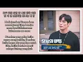 Kim Tae Woo (김태우) – How's Your Day (너의 하루는 어때) | Today's Webtoon 오늘의 웹툰 OST Part. 4 Lyrics Indo