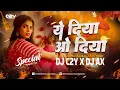 Download Lagu Ae Diya Vo Diya  ए दय व दय  Swarna Diwakar Dukalu Yadav cg navratri jas geet REMIX DJ C2Y