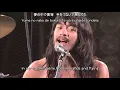銀杏BOYZ - BABY BABY LIVE 2008 [ENG SUB]