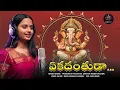 Lagu Ekadanthuda Song | Abhijna | NandanRaj Bobbili | SaiSiri | Js Beats| 2025 New Song