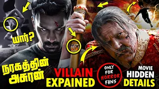 demonte colony 2 movie hidden details demonte colony 2 explained in tamil