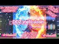 เพลงโจ็ะๆ DDZ🚩#เพลงใหม่ #ฟิวคอลลาเจน #แดนช์มันๆ #เพลงฮิตในtiktok #djtenເຈົ້າພໍ່ອົງຕີ້ #เพลงสายโจ็ะๆ