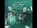 بعد غيابي كام سنه من الشارع (رجع الأسد) - Eslam Kabonga & ميسو ميسره