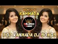 Lagu 💥🔥BRAVO TRACK 146 | 🤩KANNADA BOUNCE MIX DJ SONGS | KANNADA DJ SONGS | JANAPADA DJ SONGS