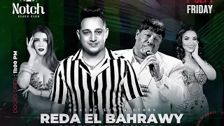 السوبر ستار عبد الباسط حموده مع رضا البحراوي في افخم حفله في الساحل الشمالي دندنها