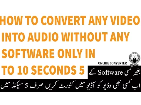 Download MP3 How to Convert any Video (Mp4, Avi,) to mp3 Online in 5 Seconds | Without Any Software | Urdu+Hindi