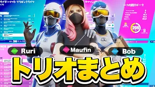 公式大会まとめ フォートナイト Fortnite 