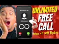 Unlimited Calls Without Showing Your Number FreeCall App Full Tutorial