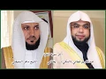 Download Lagu Bacaan Version Sheikh Mahir Al-Muaiqali Akhir Surah Al-Baqarah by Abdulkarim Omar Fatani Almakki