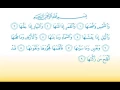 Download Lagu Surat Ash-Shams 91  سورة الشمس - Children Memorise - kids Learning quran