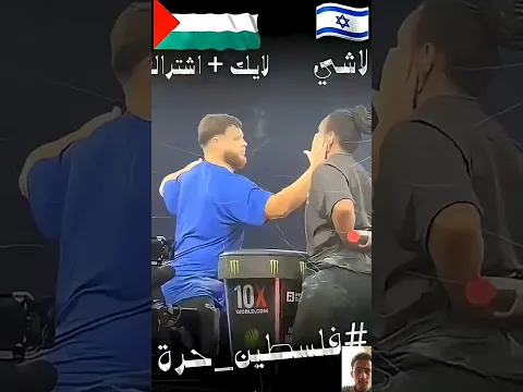 #فلسطين_حرة #اغاني_فلسطين #انا_دمي_فلسطيني