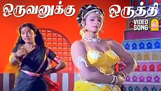 oruvanukku oruthi hd video song kavalan avan kovalan prabhu rekha