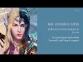 Download Lagu Douluo Dalu Theme Soul Land II Opening OST《斗罗大陆》| Battle Song 战歌 | Coco Lee 李玟 [Chi/Pinyin/Eng]