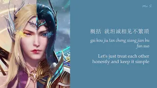 Download Douluo Dalu Theme Soul Land II Opening OST《斗罗大陆》| Battle Song 战歌 | Coco Lee 李玟 [Chi/Pinyin/Eng] MP3
