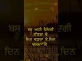 Download Lagu Murde Murde Manmohan Waris #shorts