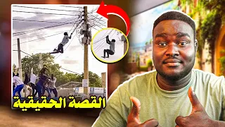  طلع هناك عشان حبيبتو ولا ناس المحلية 💔😁 