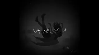 هاي هي النهاية إلي فيها الحزن بصلي  هاي هي النهاية إلي فيها الحزن بصلي