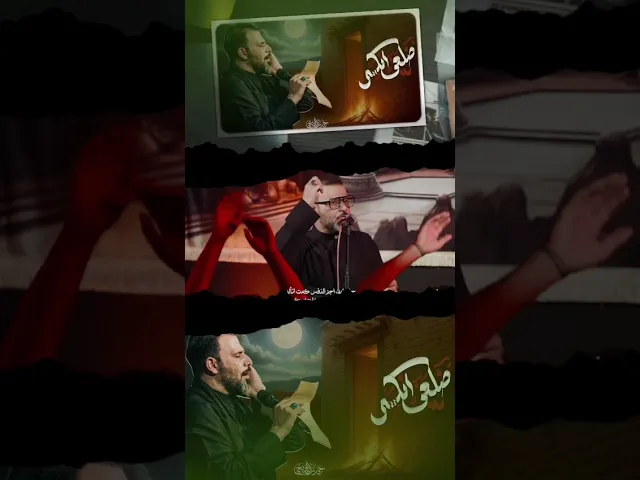 ⁣ضلعي انكسر || حيدر الفريجي #shorts