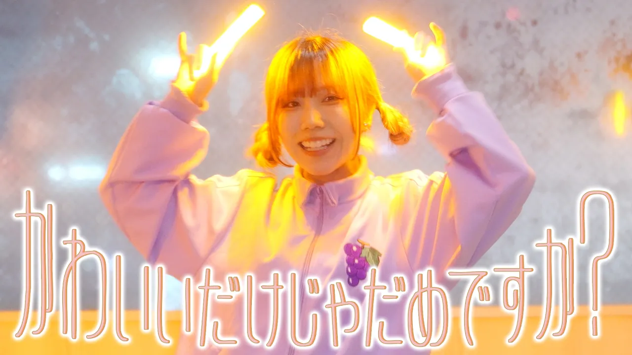 【初心者向け】ヲタ芸初心者も打ちやすいオススメの曲