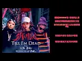 Till I'm dead 直到我亡時  - SHIMICA ft. Xin Zhu ( Prod. JNYBeatz )