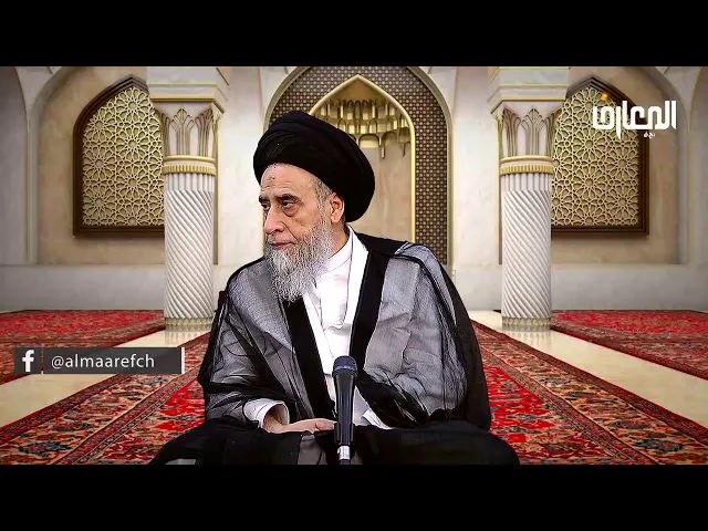 ⁣بيع الخمر وباقي المسكرات المائعة والخنزير والكلب غير الصيود و الميتة النجسة/ السيد صباح شبر