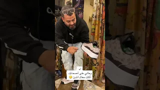 كوتش نكيد ولف من الذكاء الاصطناعي                 الشعب الصيني ماله حل   كوتش   الذكاء الاصطناعي دندنها