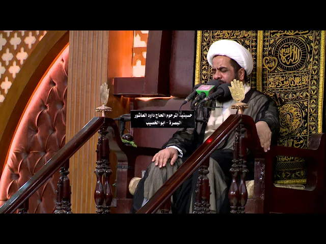 ⁣المحاضرة الدينية - الخطيب الشيخ محمد العبودي - ليلة  26 رمضان 1439 هجري