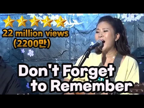 Download MP3 이라희 _ Don't forget to remember(Bee Gees) _ Singer , LEE RA HEE