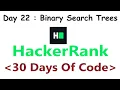 HackerRank 30 Days of Code c Day 22 Binary Search Trees 2020