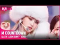 Download Lagu [JEON SOMI - XOXO] Comeback Stage | #엠카운트다운 EP.731 | Mnet 211104 방송