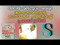 Lagu സിനിമ-മലപ്പുറം-രശ്മി: അമ്പതാണ്ടിന്റെ ഓർമ്മകൾ പങ്കുവെച്ച്‌ പ്രകാശ് ശ്രീധർ